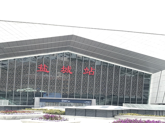 江苏省盐城高铁站